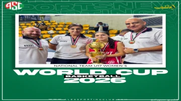 إنجاز تاريخي للرياضة المصرية! منتخب مصر لكرة السلة تحت 16 سنة يتأهل إلى كأس العالم بمشاركة نجمة سبورتنج حبيبة كريم سرور 1